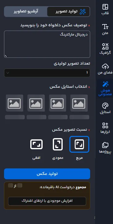 ساخت آگهی ترحیم سالگرد با گوشی